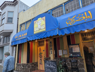 Al-Masri Egyptian Restaurant, San Francisco