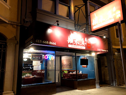 DNM Hot Pot, San Francisco