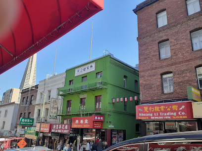 Delicious Dim Sum, San Francisco