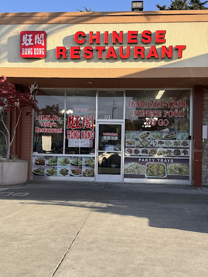 Andy's Hong Kong Restaurant, San Francisco