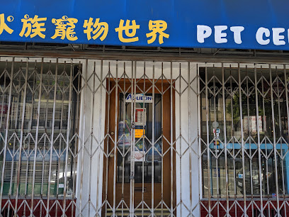 Pet Central, San Francisco