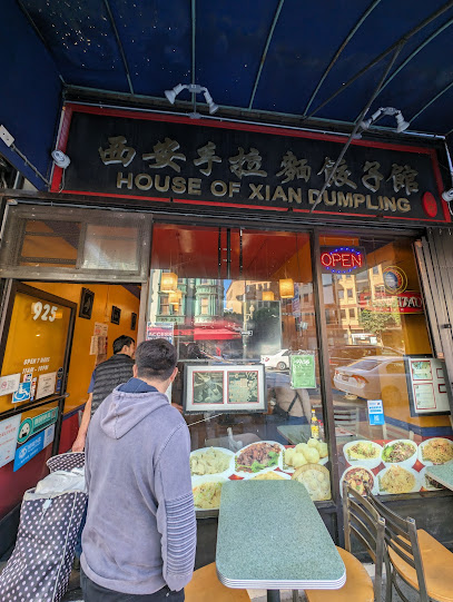 House Of Xian Dumpling, San Francisco