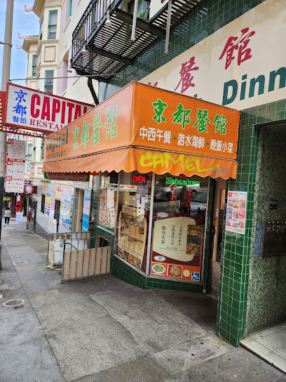Capital, San Francisco