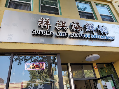 Cheung Hing BBQ Seafood, San Francisco