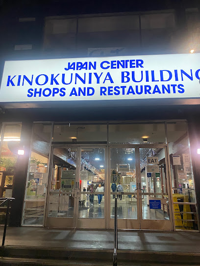 JapanTown Collectibles, San Francisco