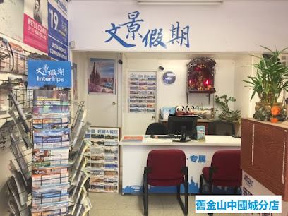 文景假期WenJing.com 旧金山中国城店, San Francisco
