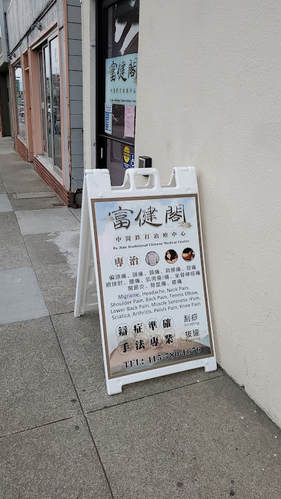 Fu Jian Traditional Chinese Medical Center, San Francisco
