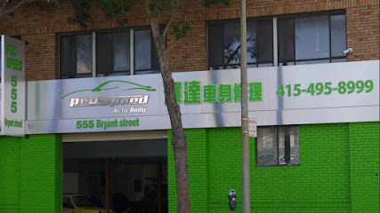Pro Speed Auto Body, San Francisco