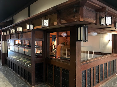 Kushi Tsuru