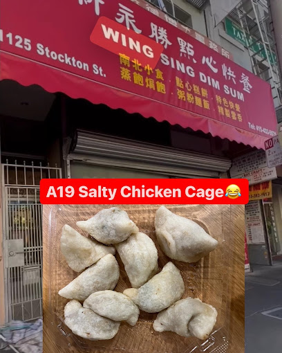Wing Sing Dim Sum, San Francisco