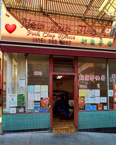 New Lun Ting Cafe, San Francisco