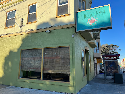 Thanh Long Restaurant, San Francisco