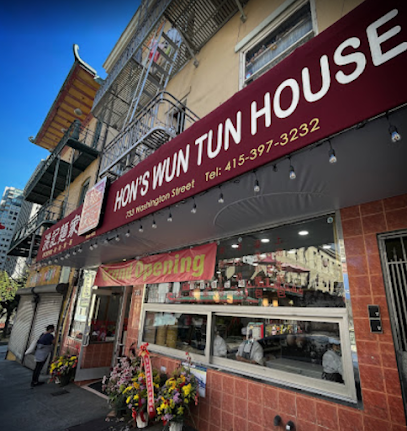 Hon’s Wun-Tun House