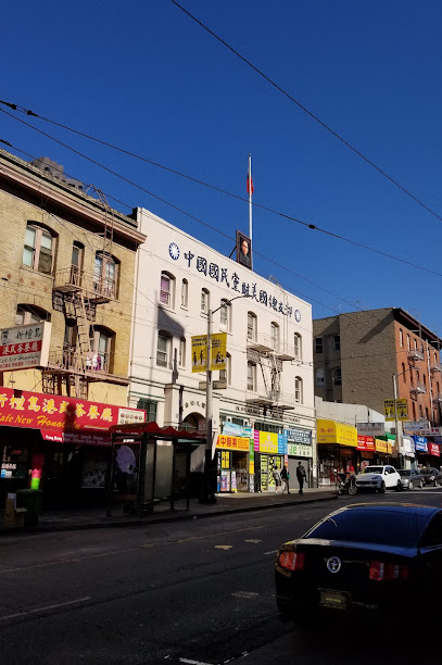 Dr. Sun Yat-Sen Memorial Hall of San Francisco