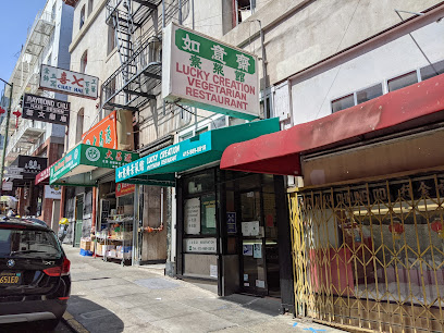 The Lucky Creation Vegetarian Restaurant, San Francisco