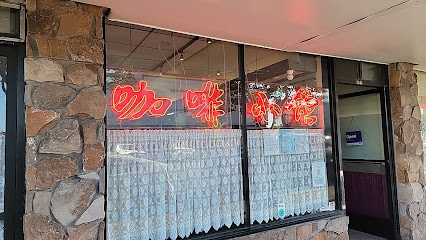 Cafe Bakery Restaurant
