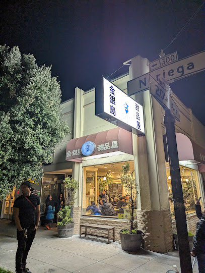 Golden Island Cafe