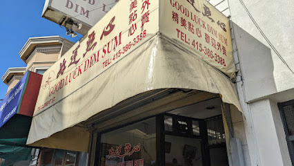 Good Luck Dim Sum, San Francisco
