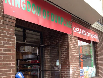 Kingdom Of Dumpling, San Francisco