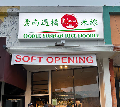 Oodle Yunnan Rice Noodle, San Francisco