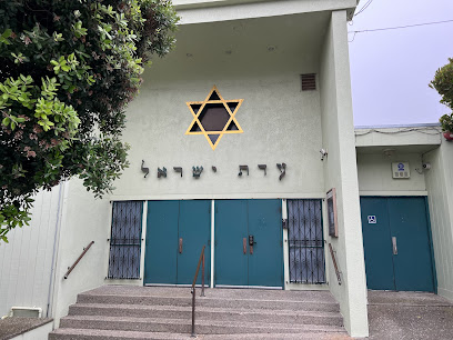 Congregation Adath Israel -- Modern Orthodox Shul, San Francisco