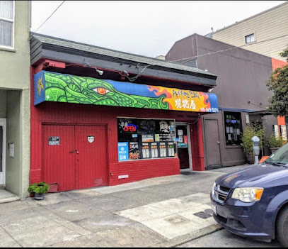 Aceking BBQ, San Francisco