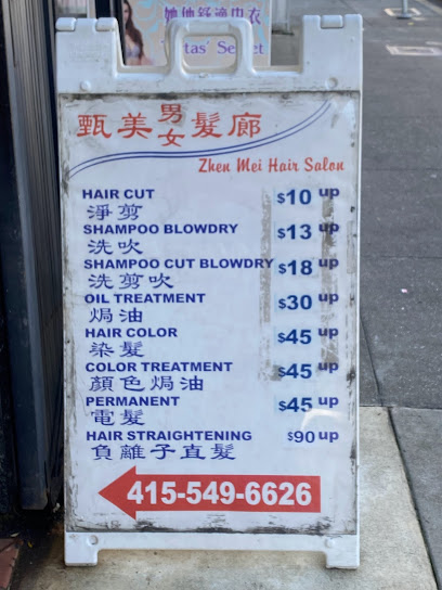Zhen Mei Hair Salon