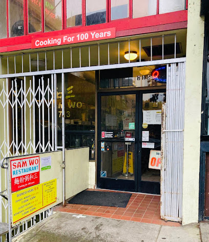 Sam Wo Restaurant
