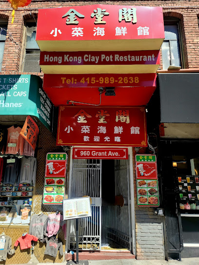 Hong Kong Clay Pot Restaurant