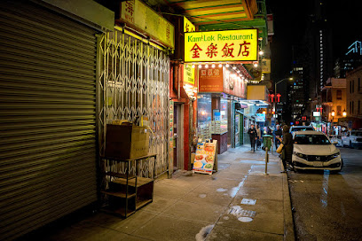 Kam Lok Restaurant
