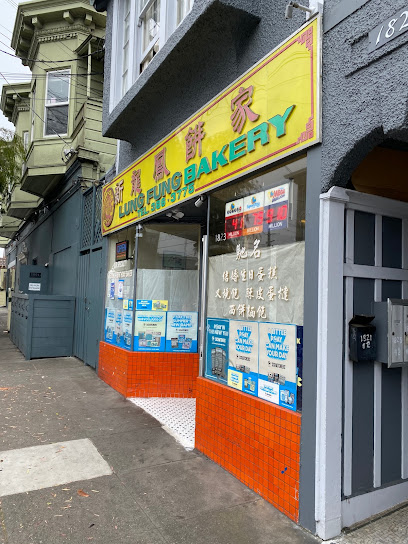 Lung Fung Bakery
