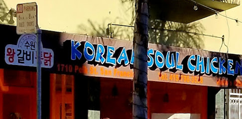 K Soul Chicken